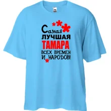 Футболка Oversize с надписью 