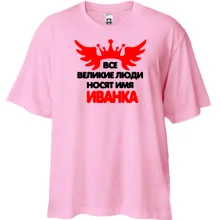 Футболка Oversize с надписью 