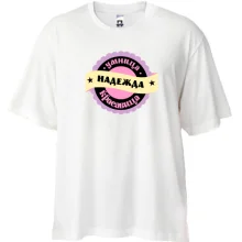 Футболка Oversize с надписью 
