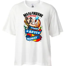 Футболка Oversize с надписью 
