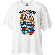 Футболка Oversize с надписью 