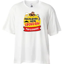 Футболка Oversize с надписью 