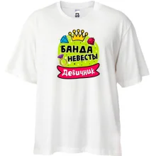 Футболка Oversize с надписью 