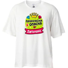 Футболка Oversize с надписью 