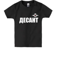 Детская футболка Десант