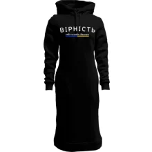 Худи платье "ВІРНІСТЬ"
