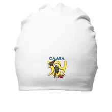 Хлопковая шапка Слава ВСУ!