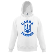 Дитяча толстовка Слава Україні