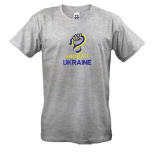 Футболка с вышивкой Support Ukraine