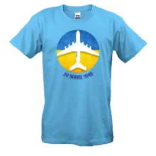 Футболка 
