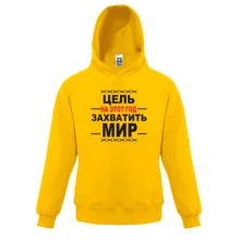 Детская толстовка Цель