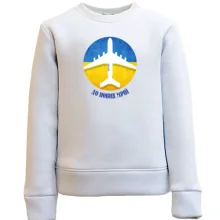 Дитячий світшот "До нових мрій"