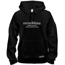 Толстовка для Михайла 