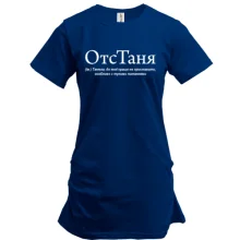 Туника для Тани 