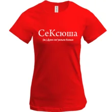 Футболка для Ксюші 
