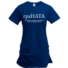 Туника для Наташи "граНАТА"
