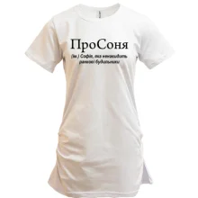 Туника для Софии "ПроСоня"