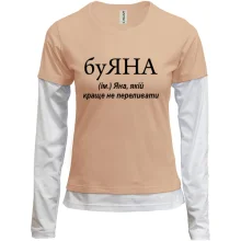 Жіночий лонгслів Комбі для Яни "буЯНА"