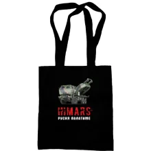 Сумка шопер HIMARS - русня палатиме
