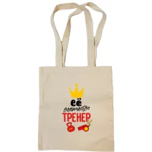 Сумка шоппер для тренера 