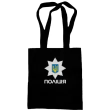 Сумка шоппер с большой эмблемой полиции