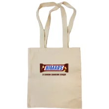 Сумка шоппер HIMARS со вкусом жаренных складов