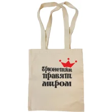 Сумка шоппер Брюнетки правят миром