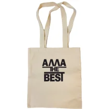 Сумка шоппер Алла the BEST