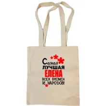 Сумка шопер з написом 