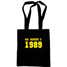 Сумка шоппер На земле с 1989