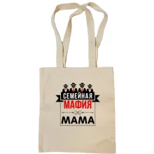 Сумка шоппер Семейная мафия (мама)