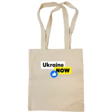 Сумка шоппер Ukraine NOW Like