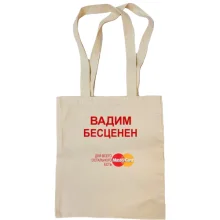 Сумка шоппер с надписью 