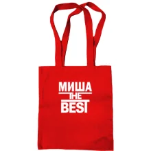 Сумка шоппер Миша the BEST