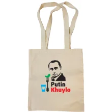 Сумка шоппер Putin - kh*lo (с рюмкой водки)