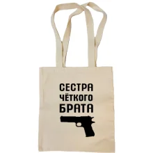 Сумка шоппер Сестра чёткого брата