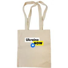 Сумка шопер Ukraine NOW з серцем