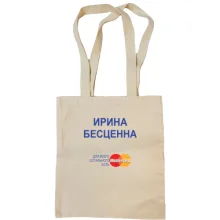 Сумка шоппер с надписью 