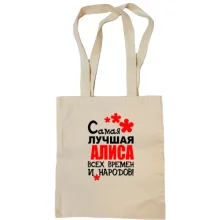 Сумка шоппер с надписью 