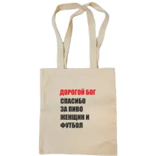 Сумка шоппер Спасибо за футбол