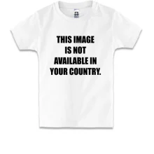 Детская футболка Image is not available in your country