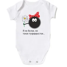 Дитяче боді Пухнаста