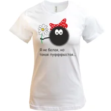 Футболка Пуфыстая
