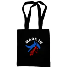 Сумка шопер MADE IN RUSSIA