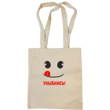 Сумка шоппер "Улыбочку"