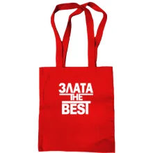 Сумка шоппер Злата the BEST