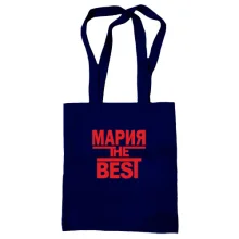 Сумка шоппер Мария the BEST