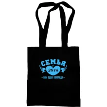 Сумка шоппер Семья с 2016