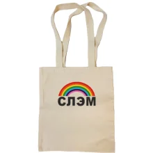 Сумка шопер з написом 