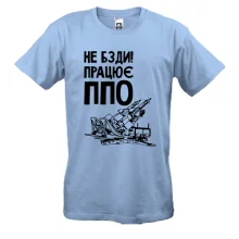 Футболка 